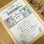 【NEW】ご両親へ感謝を込めて～子育て感謝状～