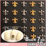 ネイルパーツ メタル クロムハーツ風 フレア(小) 10個 (D044)