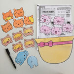 ぞうさんのぼうし パネルシアター