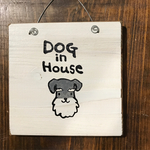 犬看板 ミニチュアシュナウザーお名前入れ可