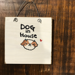 シーズー犬看板 お名前入れ可