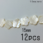 180.天然石 パールシェルフラワービーズ15mm