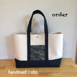 【k様専用】帆布トートバッグ横長L order作品