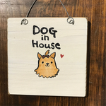ヨークシャーテリア犬看板 お名前入可