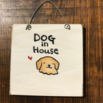 ゴールデンレトリーバー犬看板 お名前入れ可