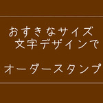 cotton-music様専用ページです