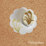 秋の七草〜すすき〜■消しゴムはんこ■