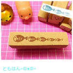 ラインはんこ“さかな”
