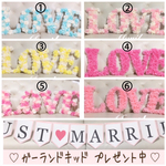 再×35入荷 【選べるカラー】ゲストも喜ぶ♡注文数1000個突破のLOVEオブジェ 【雑誌withのイベントでも使用されました】インスタ映え