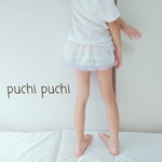 ふんわりチュチュパンツ 100～110size　ベビーピンク××ホワイト×レモン×パープル
