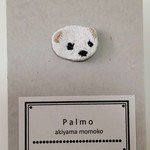 刺繍ブローチ　オコジョ　02