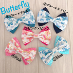 名前入り♡抱っこ紐まとめバンド♡ﾀﾞﾌﾞﾙﾘﾎﾞﾝtype