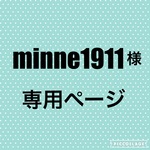 minne1911様専用ページ  ★組み合わせ自由自在★ 【TAPE-502】