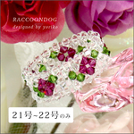 （新作）スワロフスキー100粒のファンタジー薔薇リング【スワロフスキー ビーズリング】 《ビーズアクセサリー》