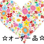 ☆hhmama様  オーダー品☆親子でお揃いヘアバンドとシュシュのセット