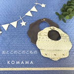 幾何学もようのもくもくスタイ