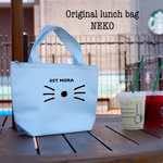 保冷ランチトート 【NEKO】名前入り 