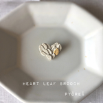 【陶土】ハートリーフ brooch