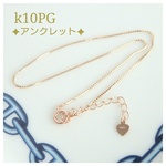 k10PGベネチアンチェーンアンクレット（k10アンクレット）10金アンクレット　10k 