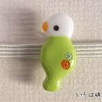 黄緑インコ　帯留め　再2