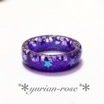 ☆深夜の星空リング☆Purple