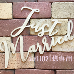 【airi1021様専用】木製ガーランド