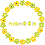 hellos様専用♡ コーデュロイホワイトサルエル+ボーダーTシャツ セット♡