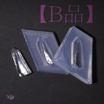 【B品】鉱物風シリコンモールド　横/K01B