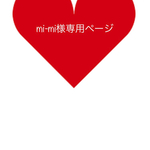 水筒カバー