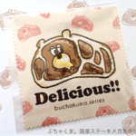 【再再販】ぶちゃくま。国産ステーキメガネクリーナー