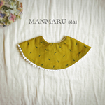 【 MANMARU stai 】5重ガーゼがふわふわ＊ポンポン付きラウンドスタイ