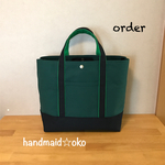 【a様専用】帆布トートバッグＬ手提げ order作品