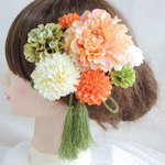 オレンジにくすみ緑が映える髪飾り  髪飾り　着物　振袖　成人式　 卒業式 　結婚式 