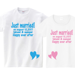 ペアTシャツ 結婚しました！Just married！Tシャツ2枚セット　プリントカラー全6色
