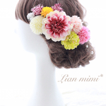 再入荷♡Lian mimi*和装髪飾りNo.71／結婚式／成人式／卒業式