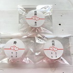 【名入れ無料】結婚 内祝い プチギフトに♪サンキューシール
