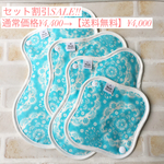 【送料無料】 お買い得❹枚ｾｯﾄ  S・M・Ｌ・ＸＬ   ¥400 オフ