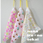 スイートガール３枚セット★ダブルガーゼとタオルのループ付きタオル★お名前タグ付き★保育園★幼稚園★女の子