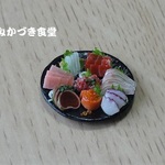 ミニミニ刺身盛合わせ（11）