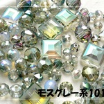 ♪送料無料♪きらきらガラスビーズ色々モスグレー系101個
