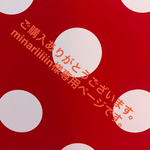 minariiiiin様専用ページ