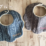 名入れ刺繍いたします＾＾マイクロファイバーのふわふわスタイ【あったかニット柄 グレー】