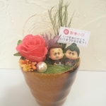敬老の日☆プリザーブドフラワー