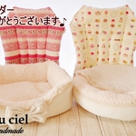 【fre…様オーダー品】4点セット