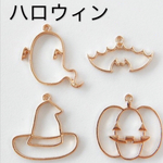 (10個)ハロウィンモチーフのフレーム /ハンドメイド/材料/季節/秋色