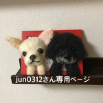 額縁犬2匹オーダー