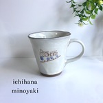 ふくろう マグカップ 美濃焼