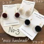 ハンドメイドピアス3