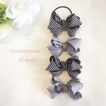 リボン ヘアゴム mini ストライプ