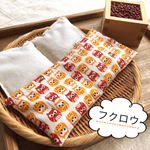 【送料無料】在庫わずか！和柄の小豆アイピロー（フクロウ ）プレゼントにも